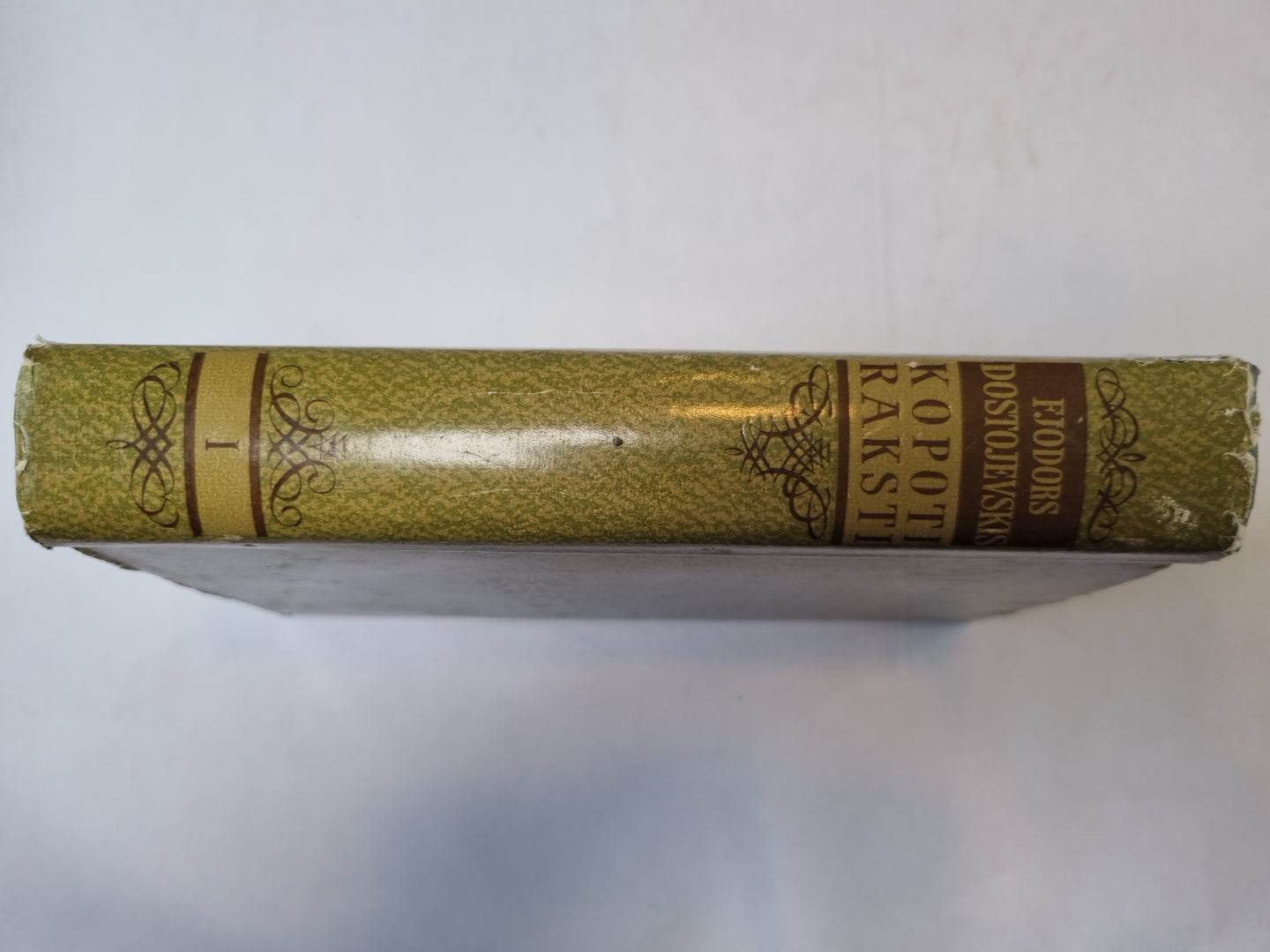 Копоти раксти. Демит сейумос. 1 сейум