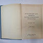 Практически первод научно-технической литературы