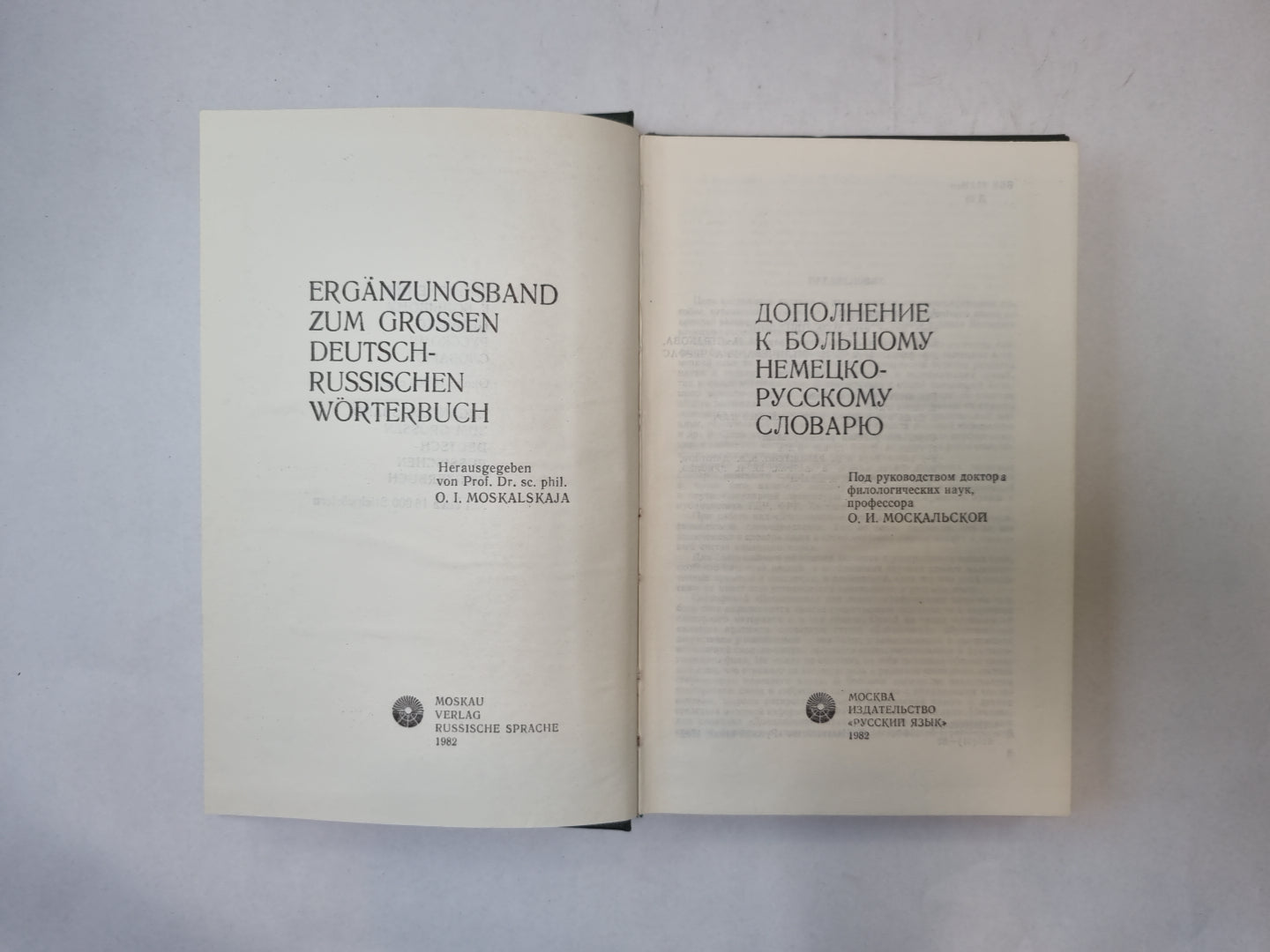 Supplément au grand pays russe-slovaque