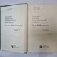 Немецко-русский экономический словарь