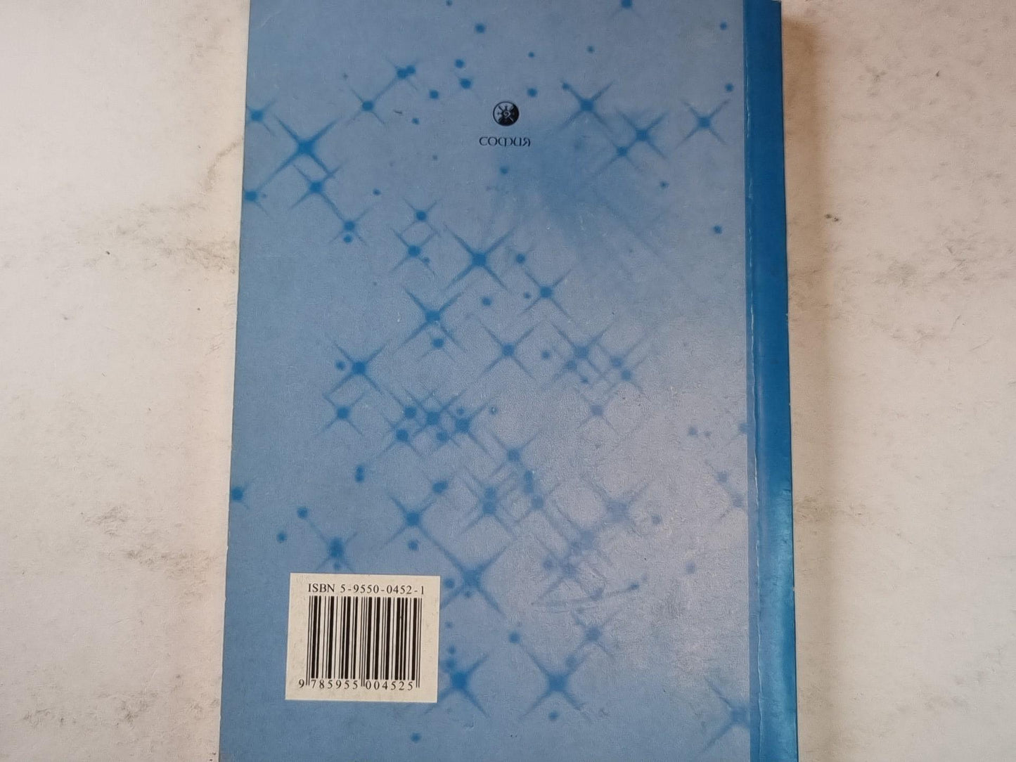 Десять секретов счастья