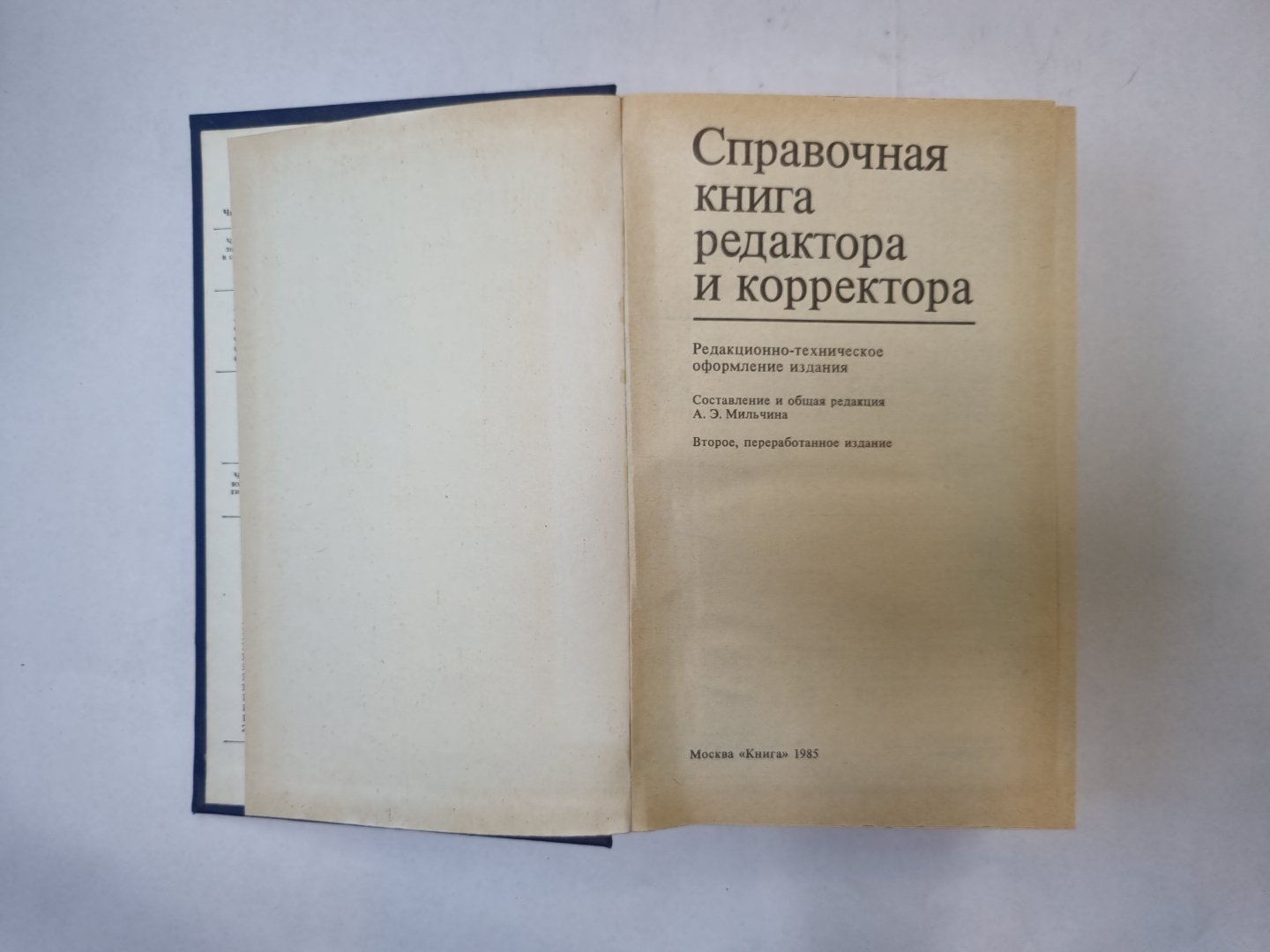 Rédacteur et correcteur de livres utiles