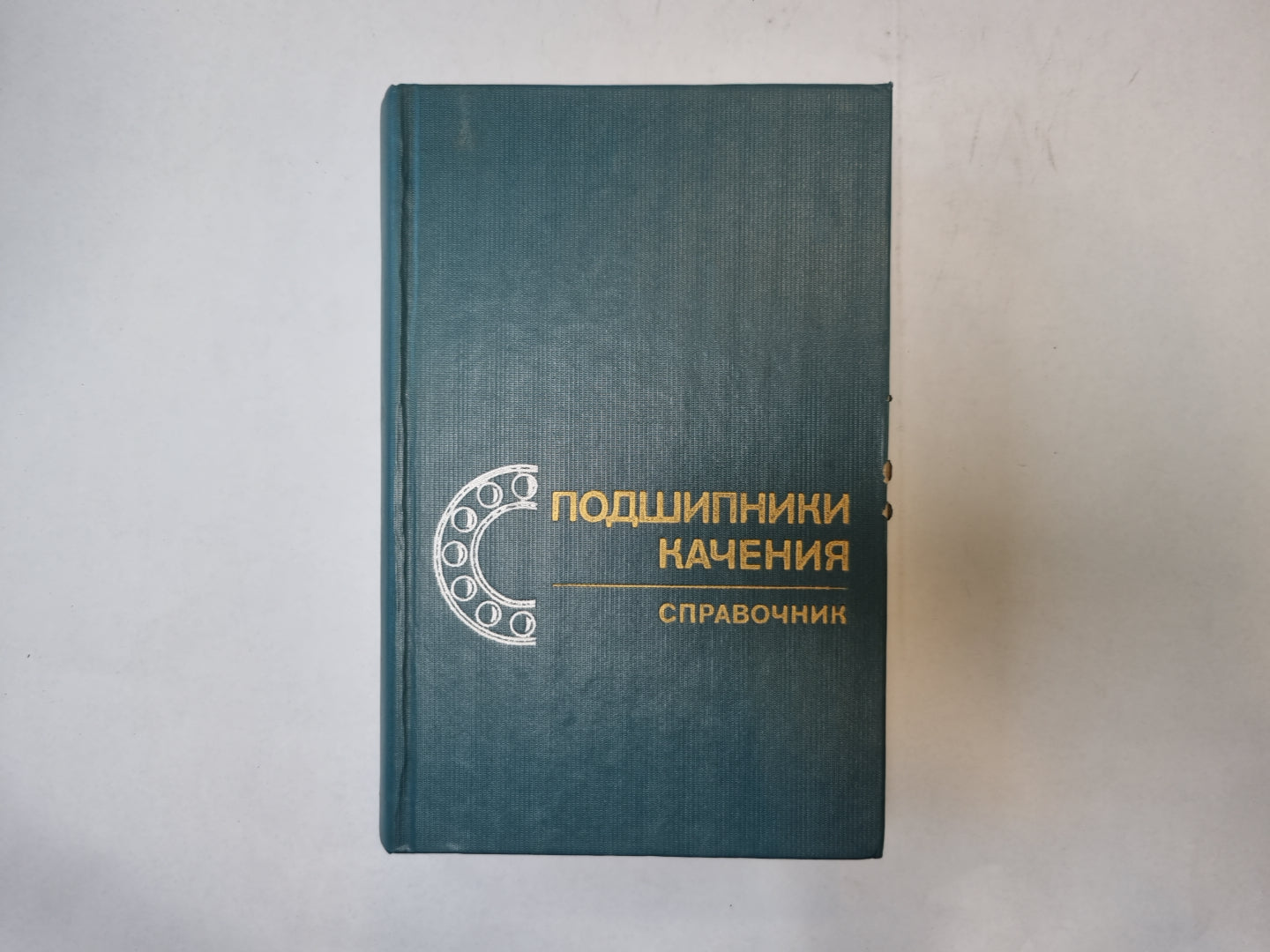 Подшипники качения