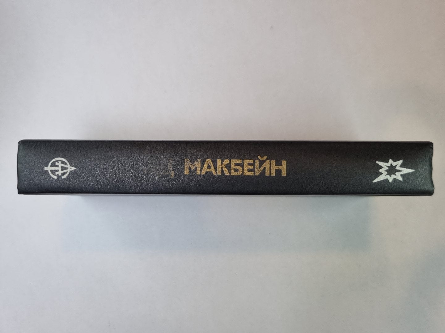 Леди, леди, это я!!!. Топор. Хохмач