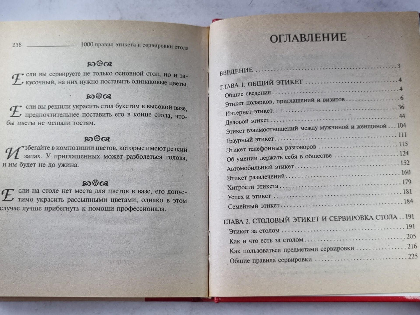 1000 articles d'étiquettes et de services