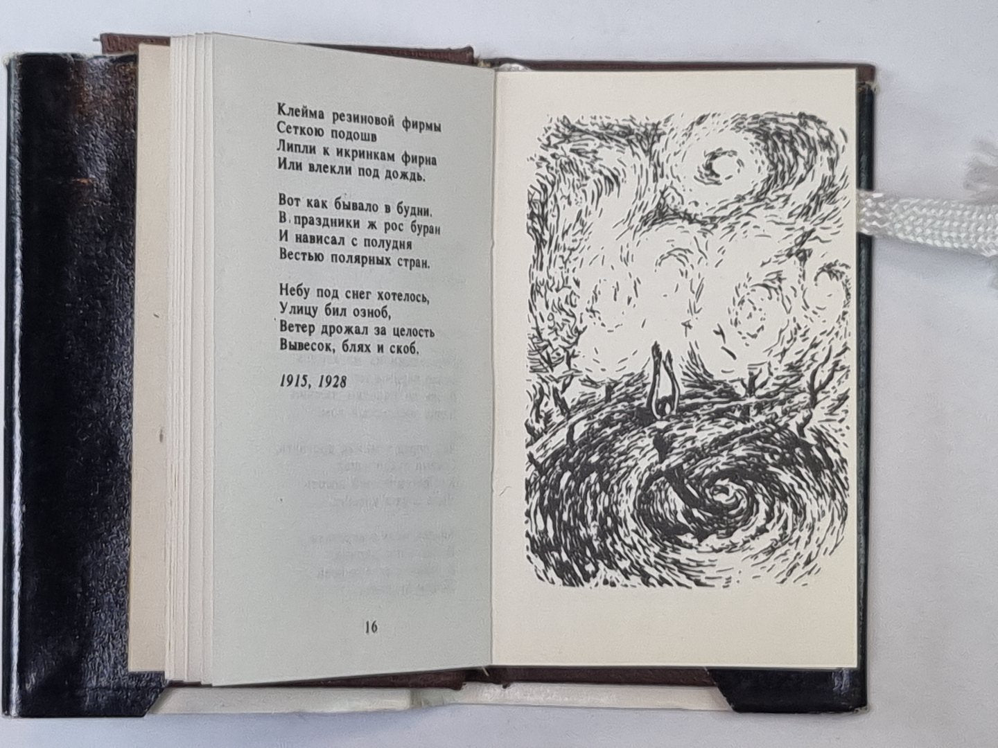 Stychi. Boris Pasternak