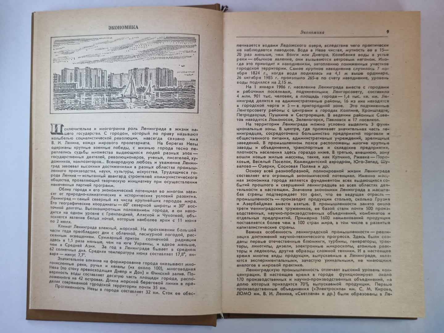 Léningrad. Puteводитель