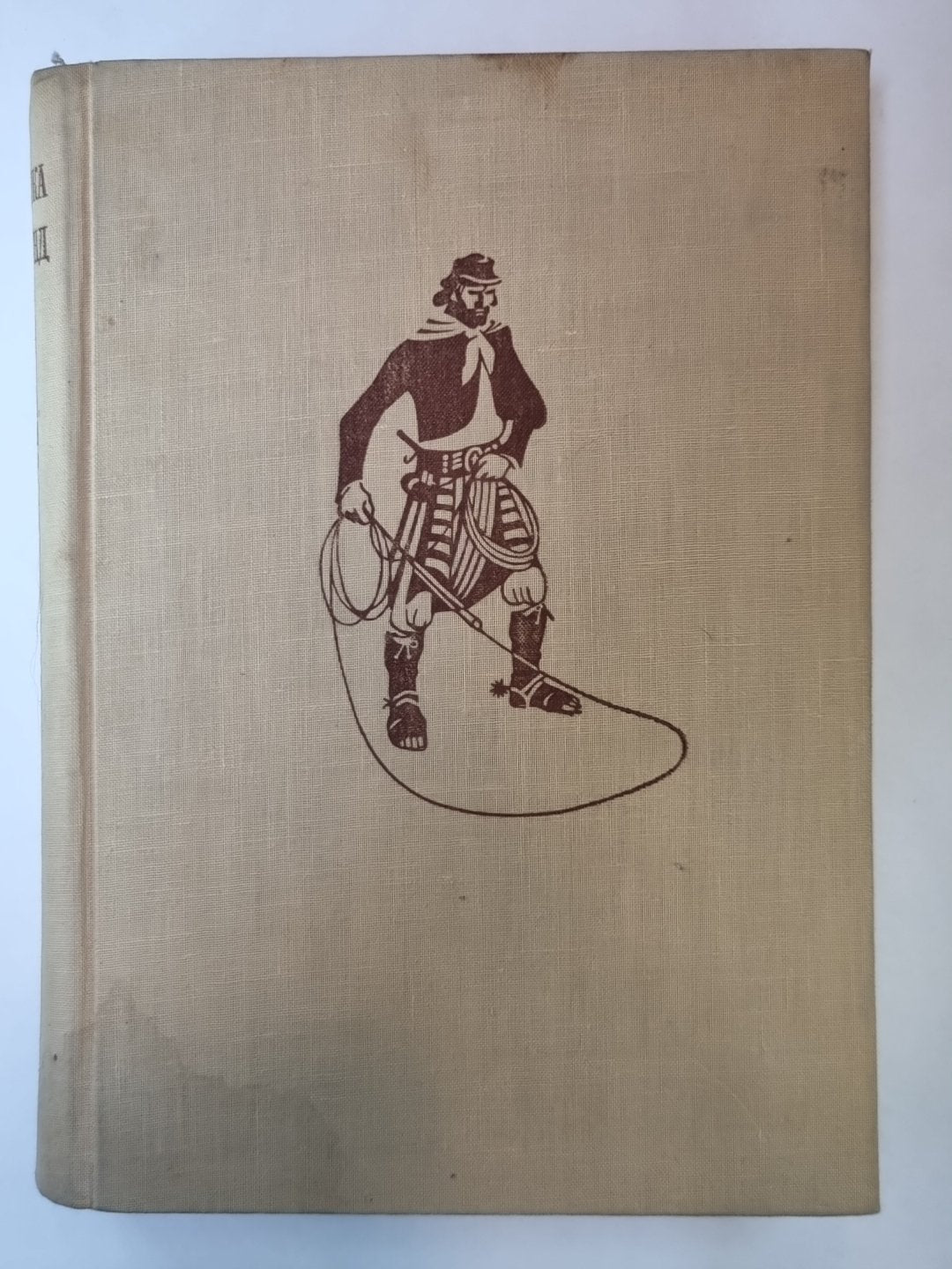 Там за рекою Аргентины