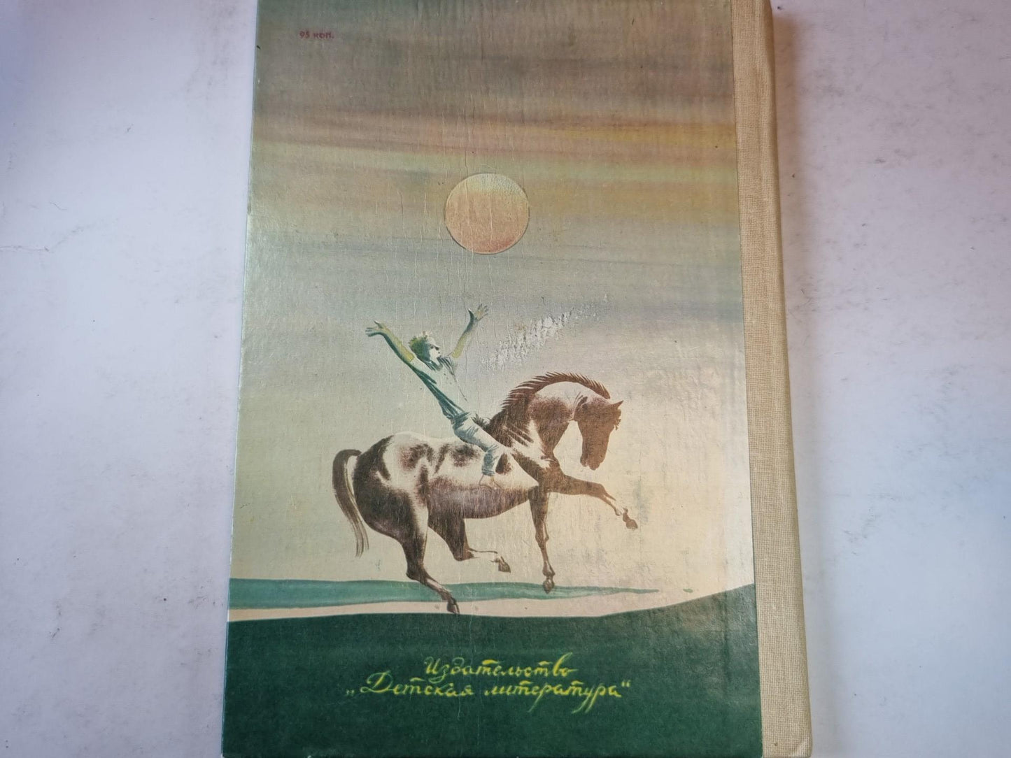 День работой красен