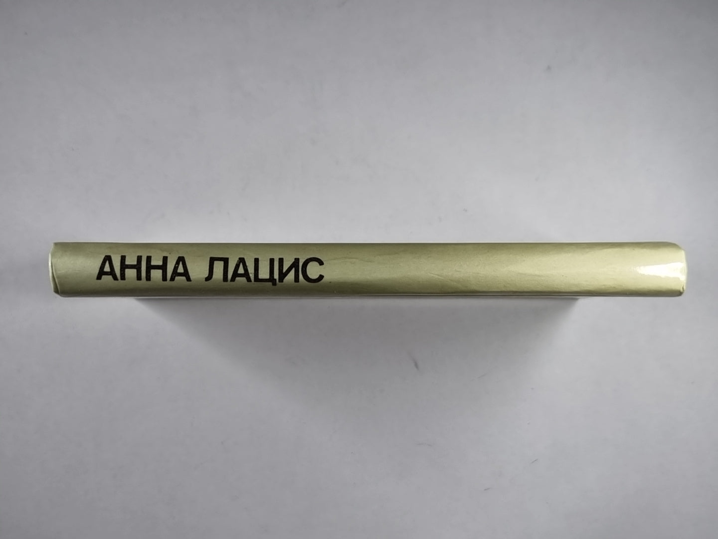 Красная гвоздика. Воспоминания