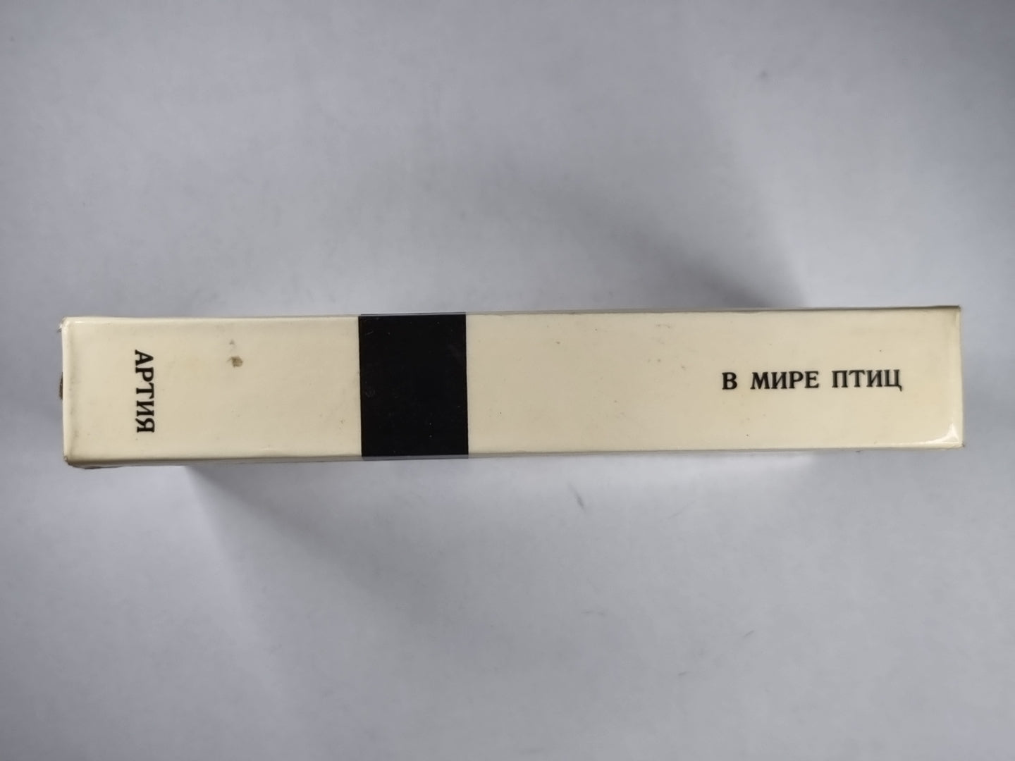 В мире птицы. Карманный атлас птиц