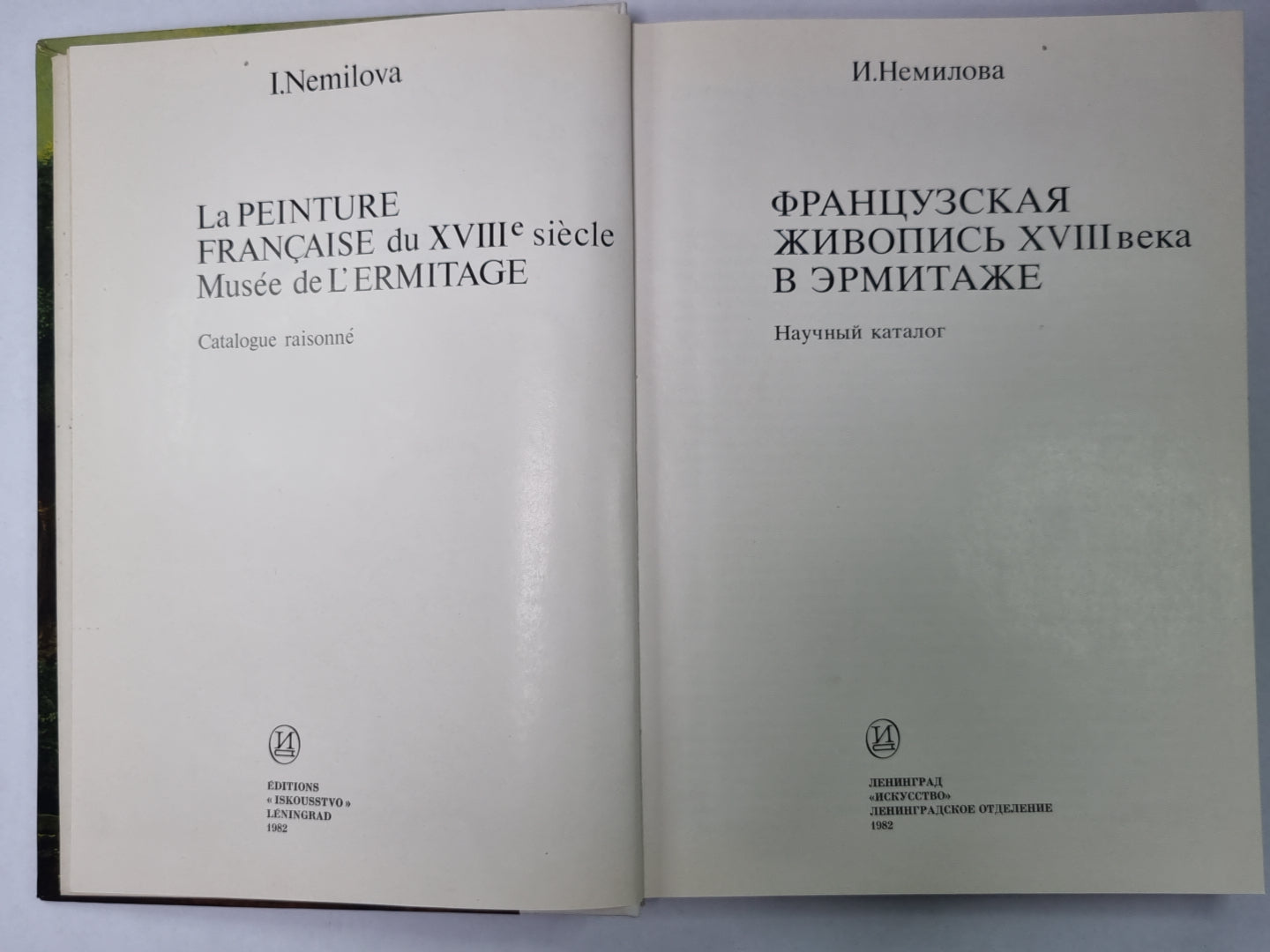 La France s'est rendue au XVIIIe siècle à Ermita. Catalogue nautique