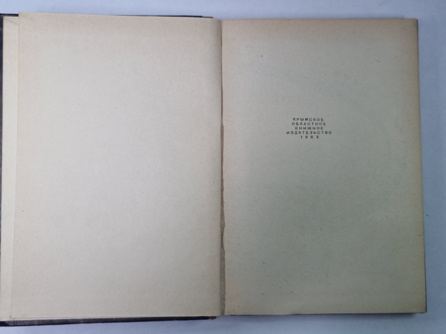 Жизнь клоуна. Воспоминания