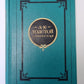 Programme dramatique. А.К.Толстой. Собрание сочинений в 2-х т. . Tome 2
