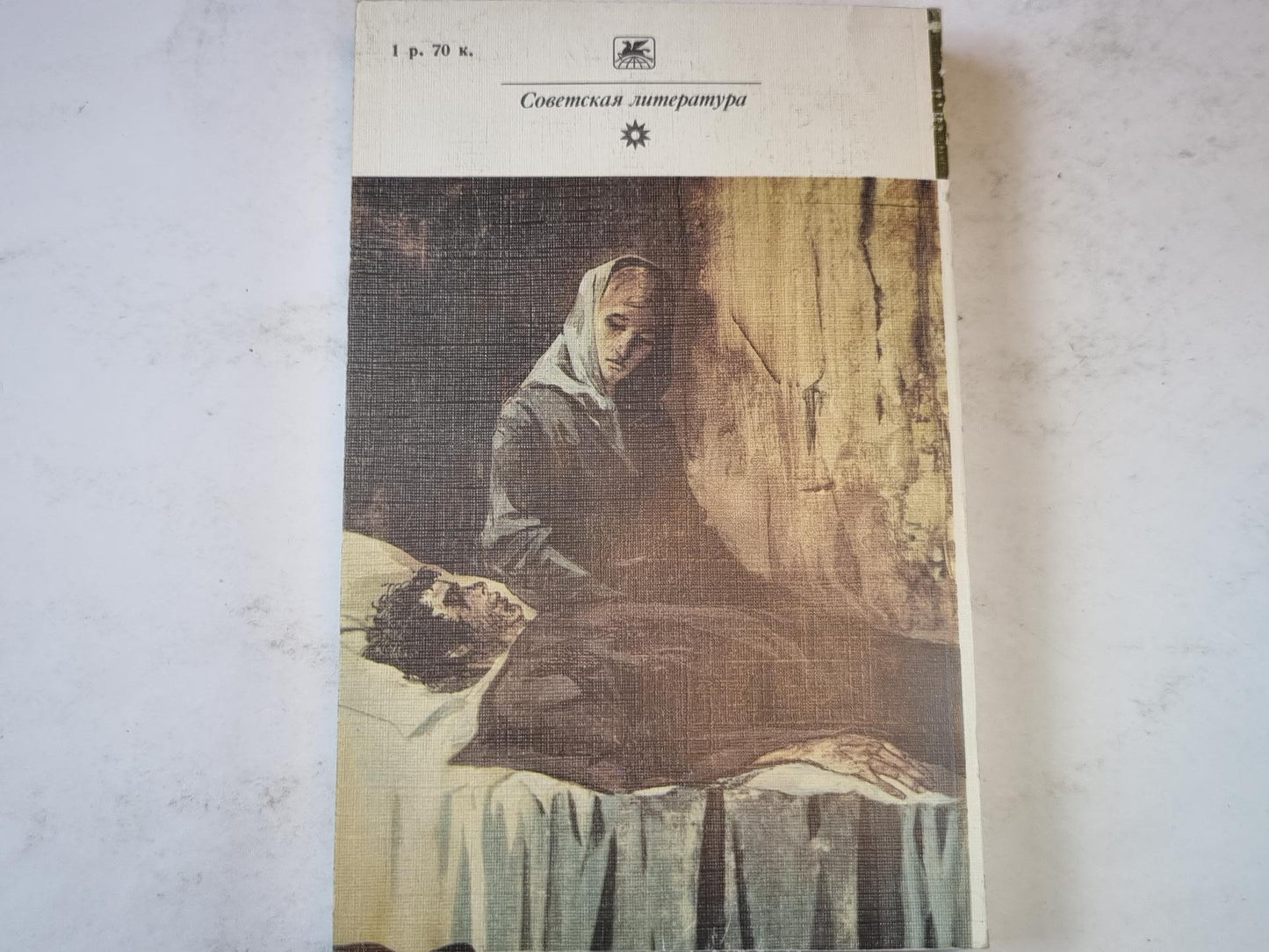 Повести и рассказы