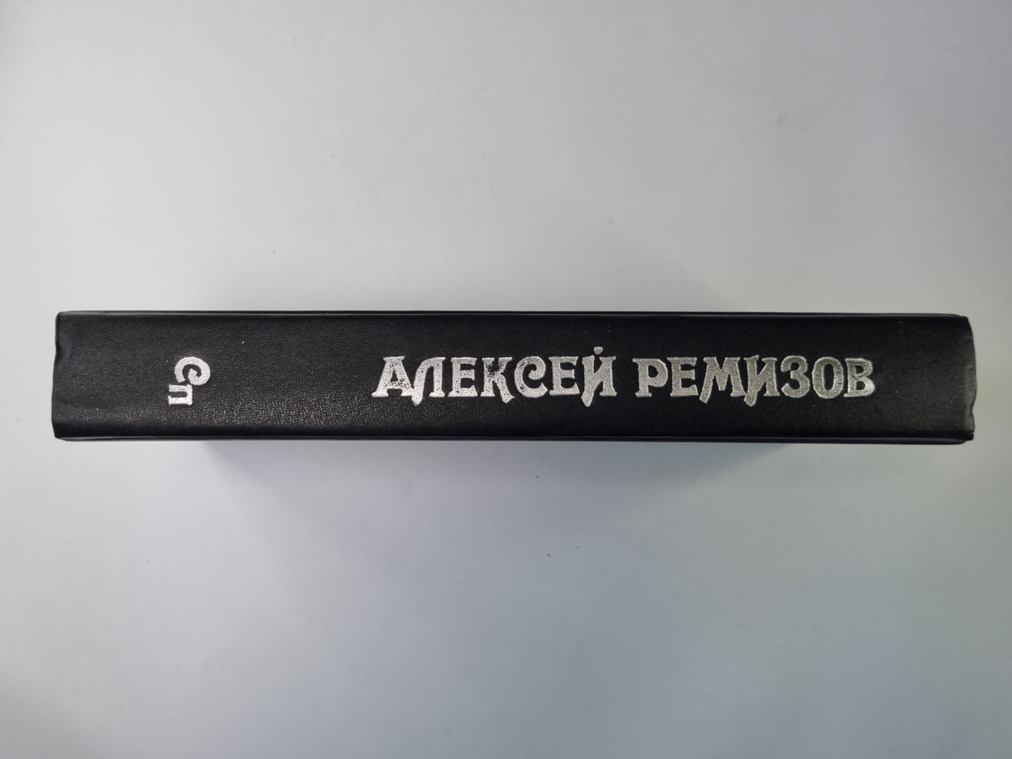 Взвихренная Русь