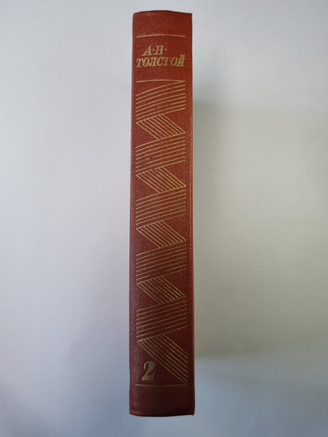 Хромой barin. Егор Абозов. Повести и рассказы. А.Н.Толстой. Собрание сочинений в 10-и т. . Tome 2