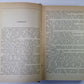 Детство Никиты. Aélita. Ibicus. Повести и рассказы. А.Н.Толстой. Собрание сочинений в 10-и т. . Tome 3