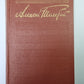 Хождение по мукам. Сестры. Восемнадцатый год. А.Н.Толстой. Собрание сочинений в 10-и т. . Tome 5