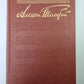 Петр Первый. А.Н.Толстой. Собрание сочинений в 10-и т. . Tome 7