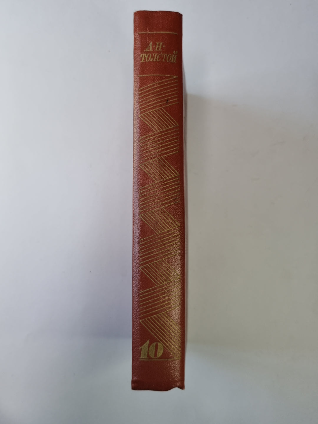 Publication. Рассказы Ивана Сударева. А.Н.Толстой. Собрание сочинений в 10-и т. . Tome 10