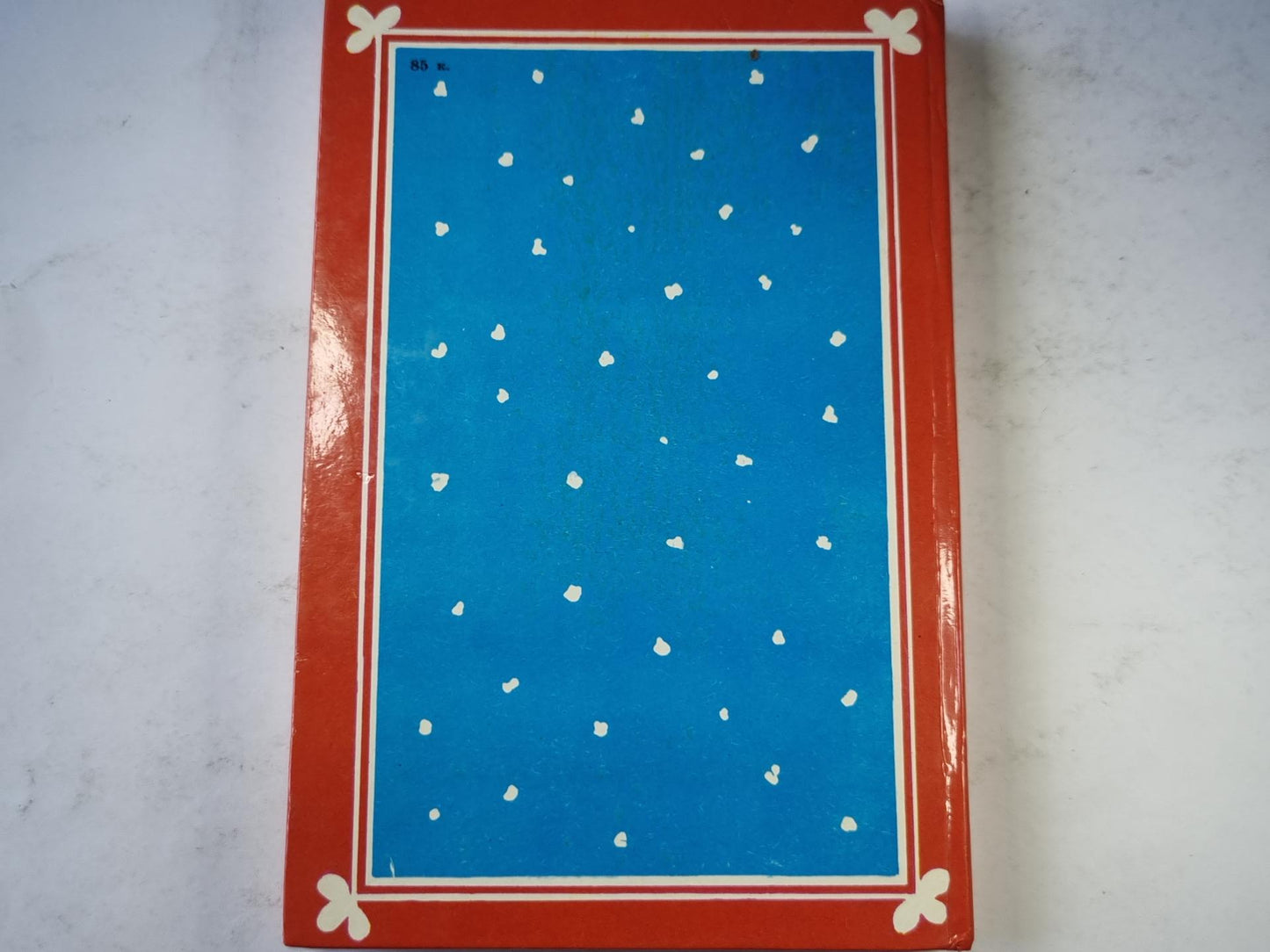 Денискины рассказы