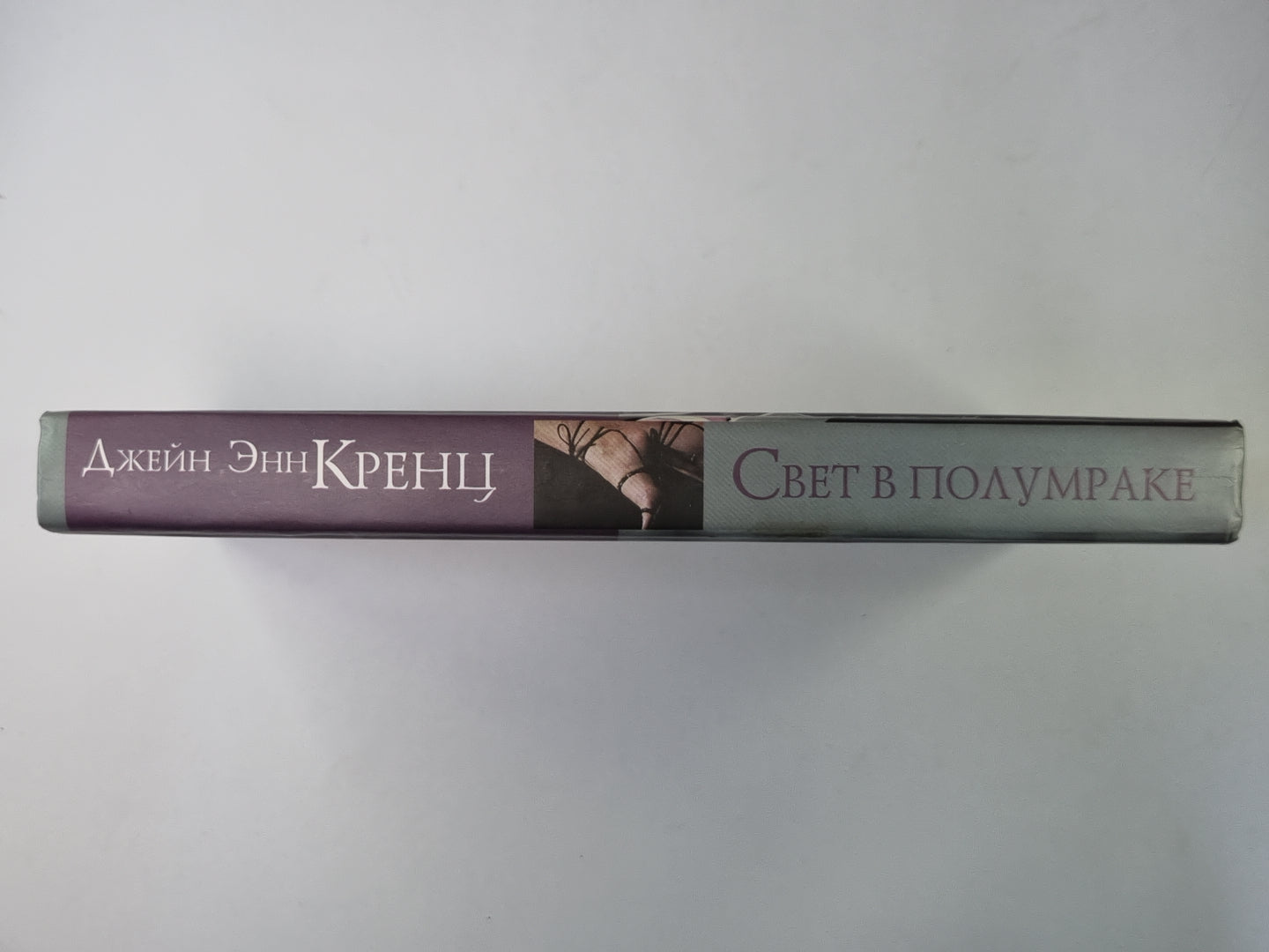 Свет в полумраке