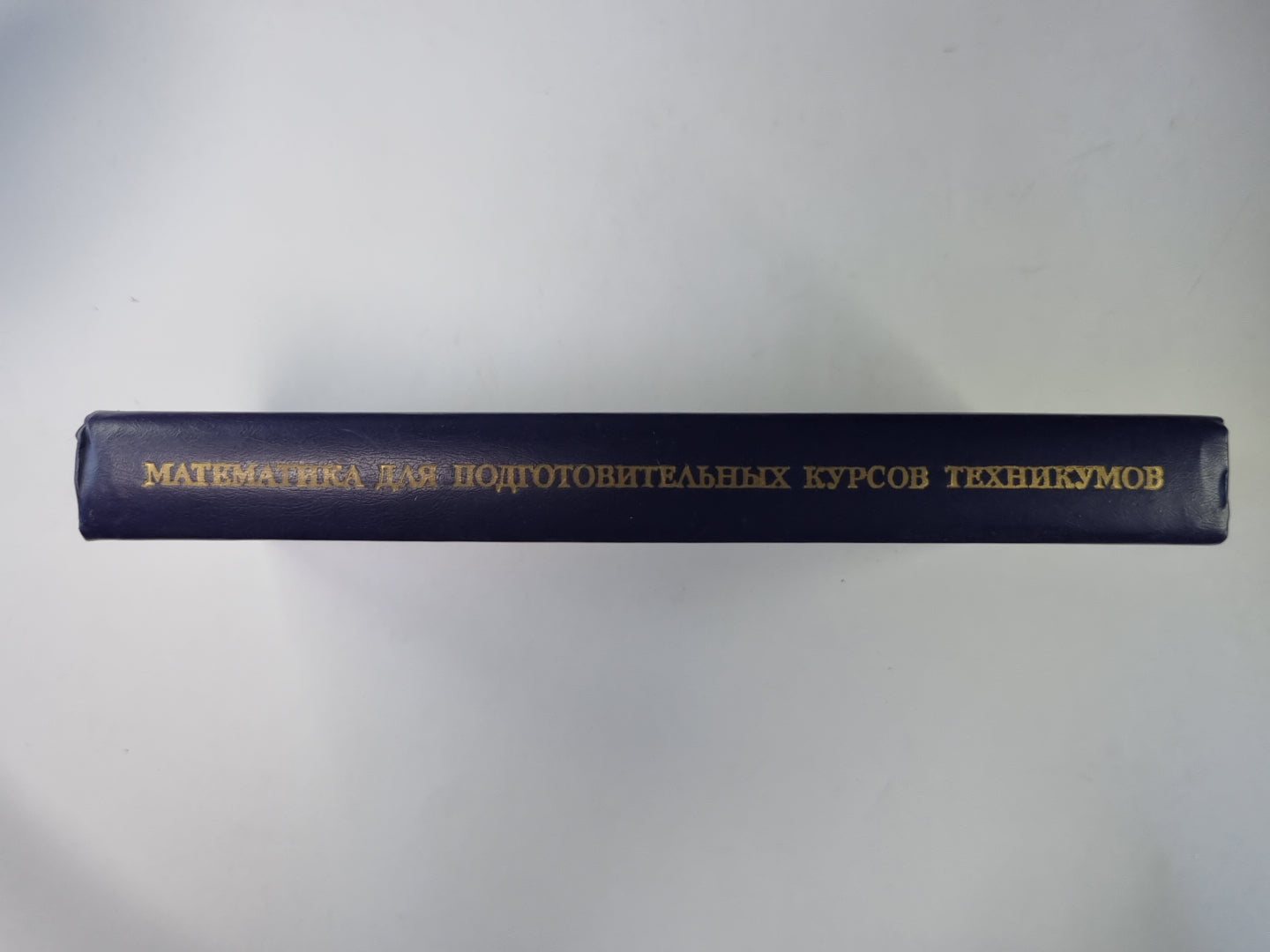 Mathématiques pour les cours de technologie des écoles de base 8