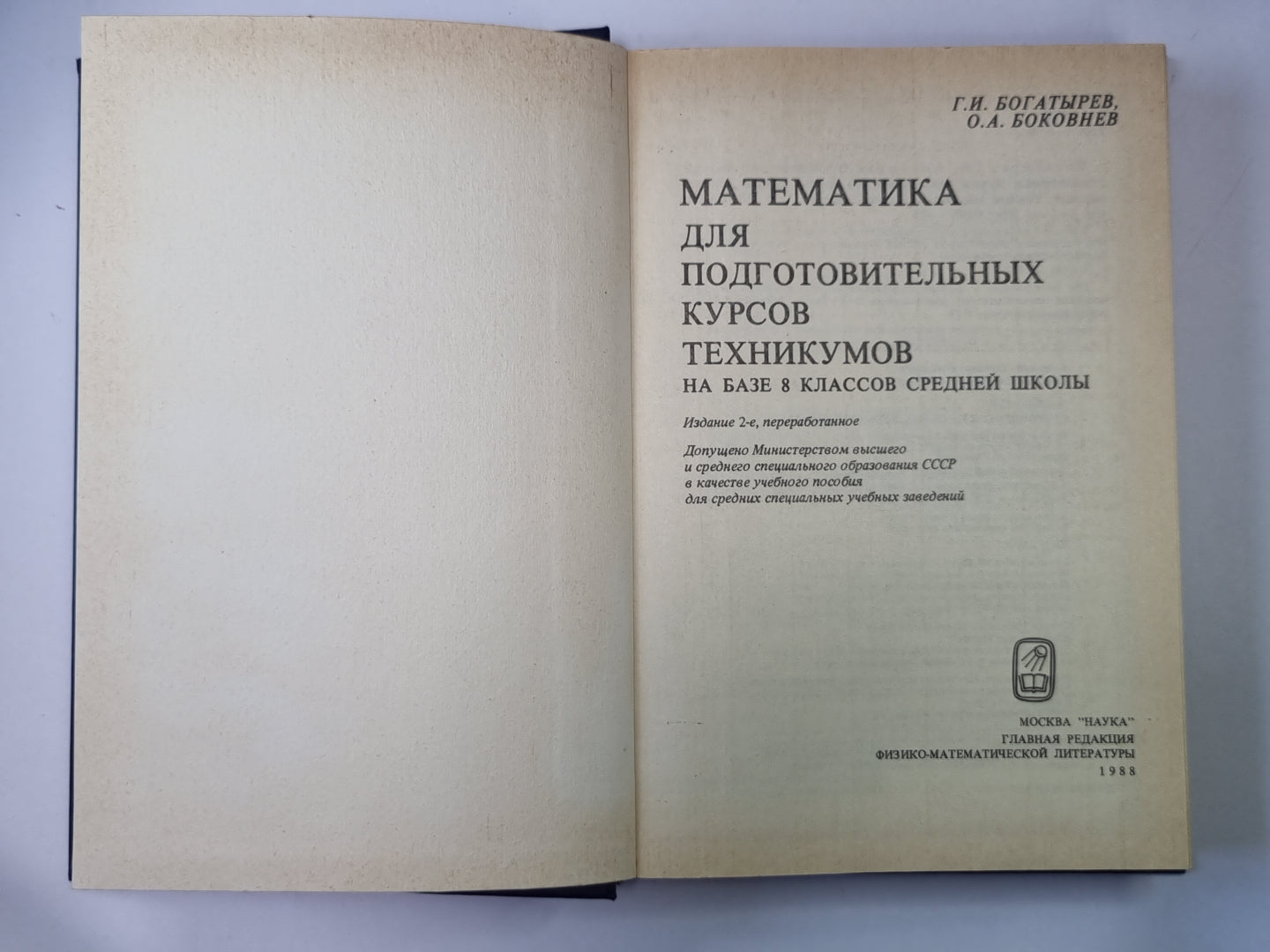 Mathématiques pour les cours de technologie des écoles de base 8