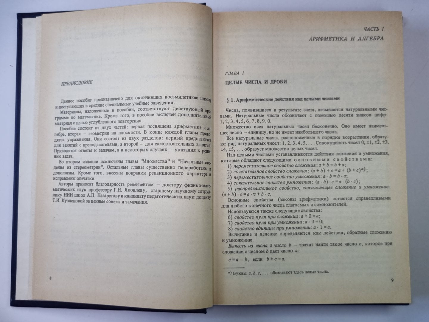 Mathématiques pour les cours de technologie des écoles de base 8