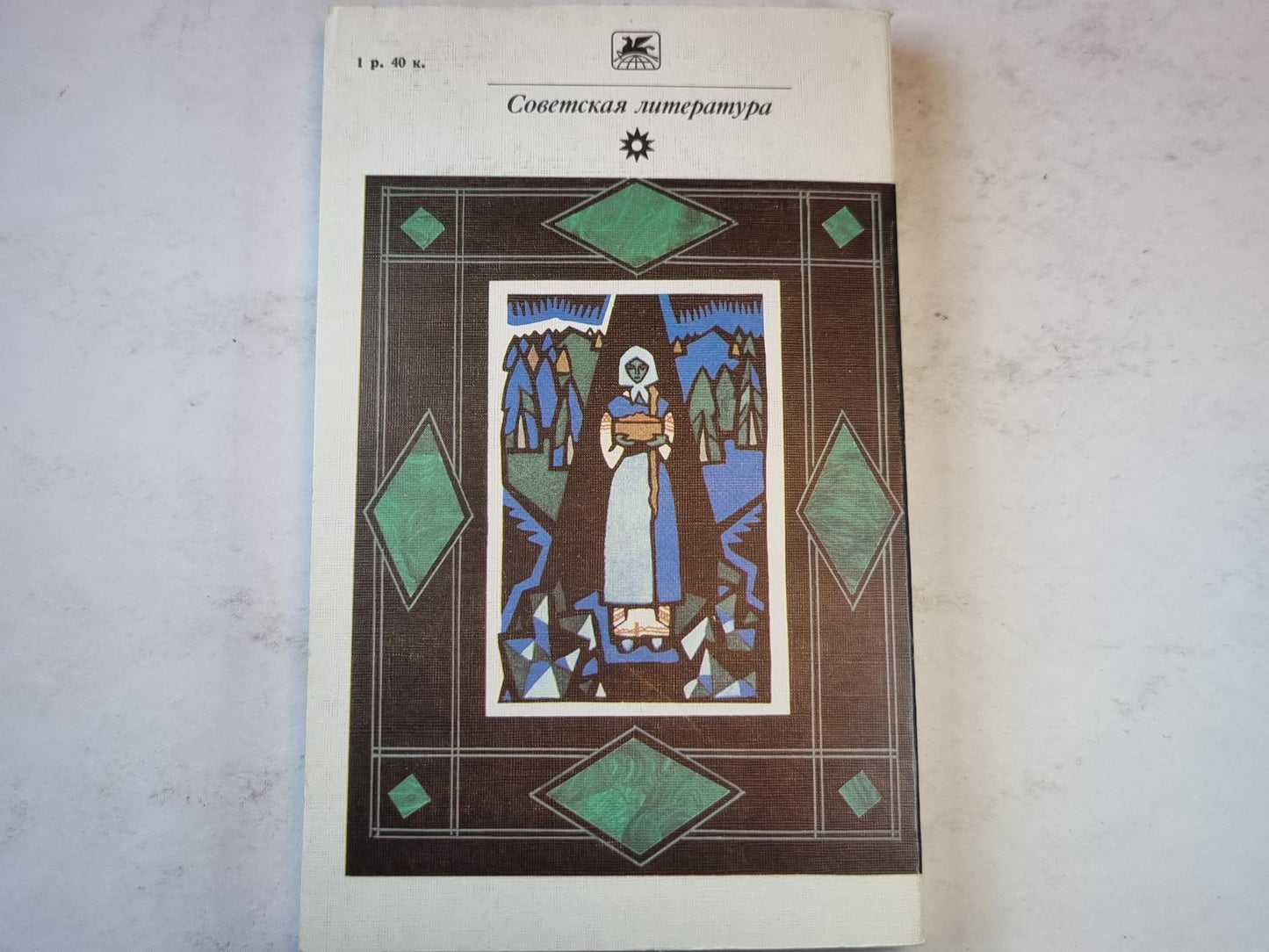 Малахитовая шкатулка