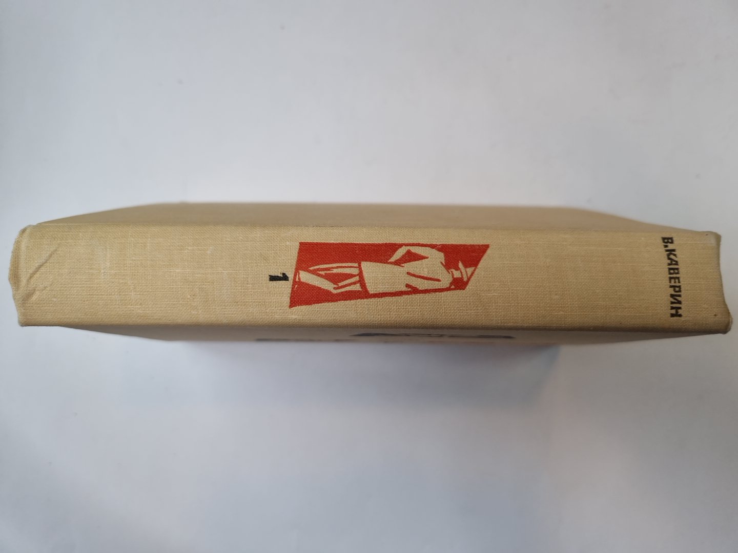 Собрание сочинений в шести томах. Том 1