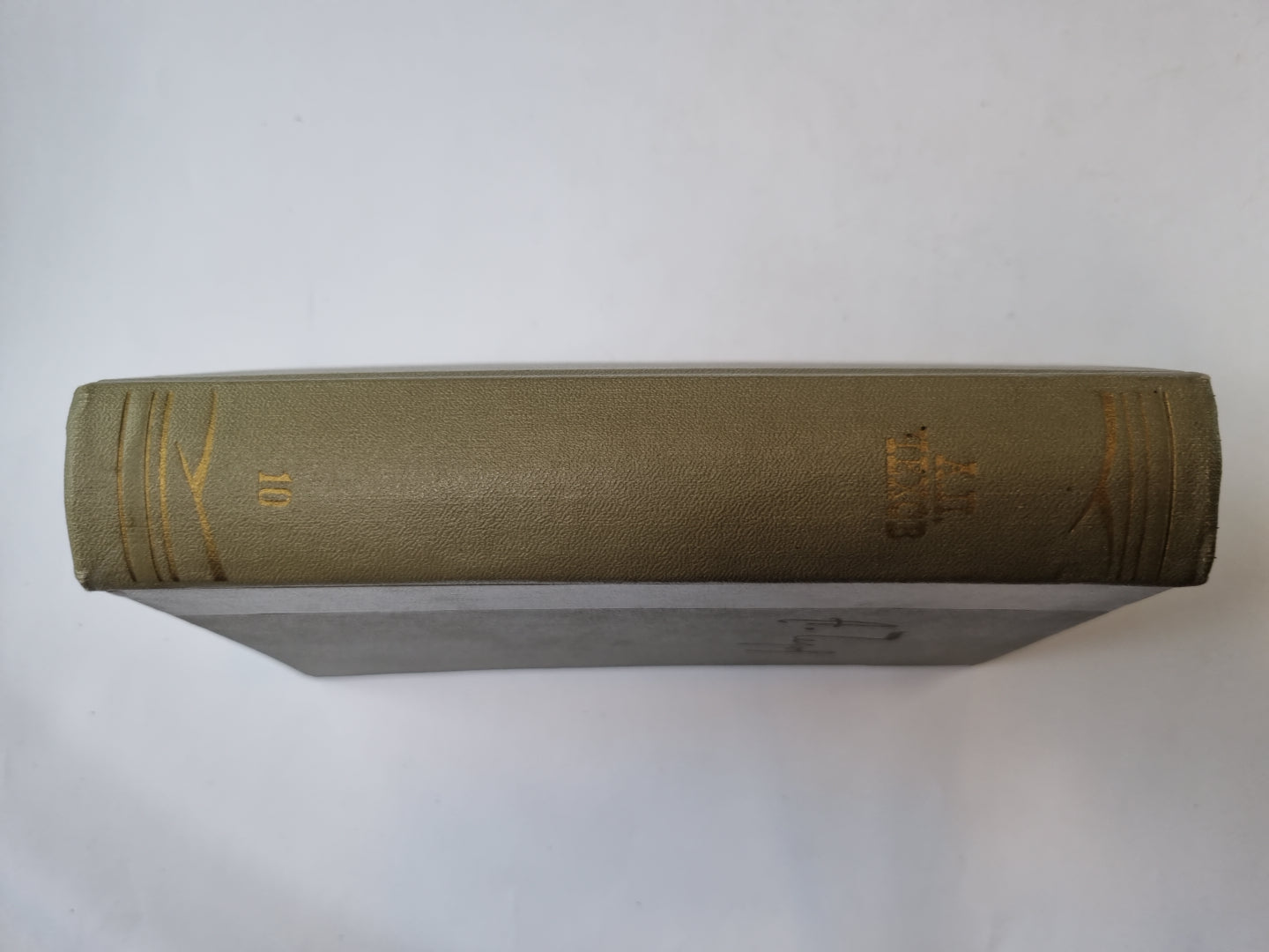 Собрание сочинений в двенодцати томах. Том 10