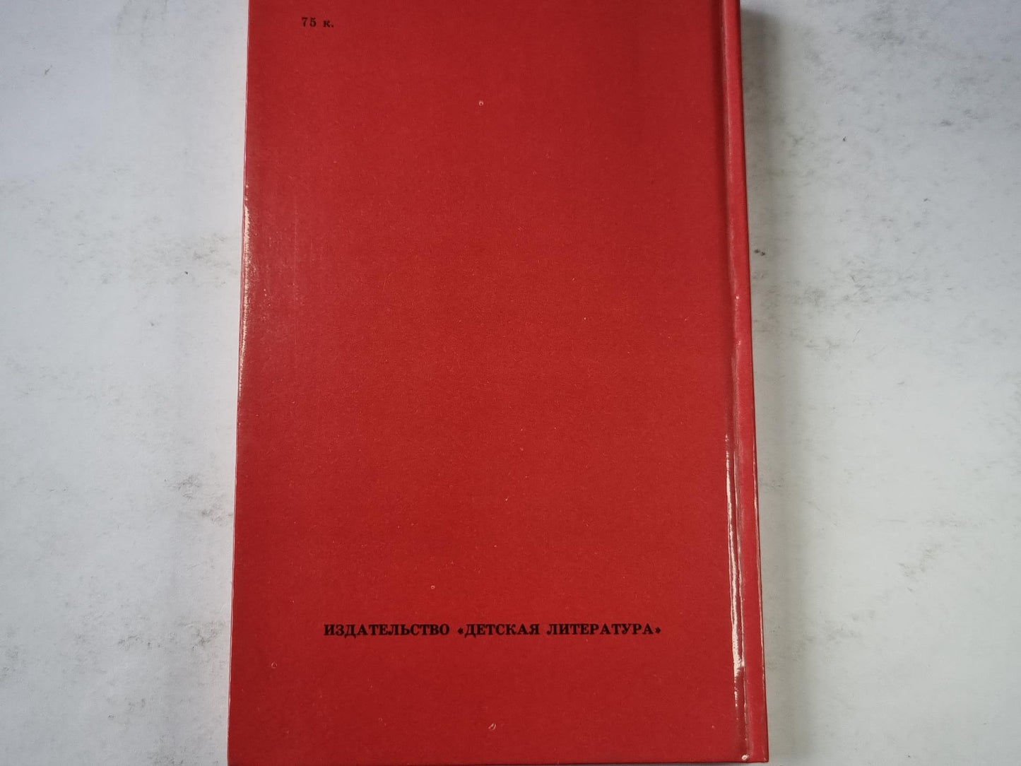 Дворянское гнездо