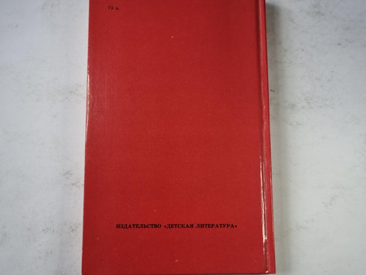 Дворянское гнездо