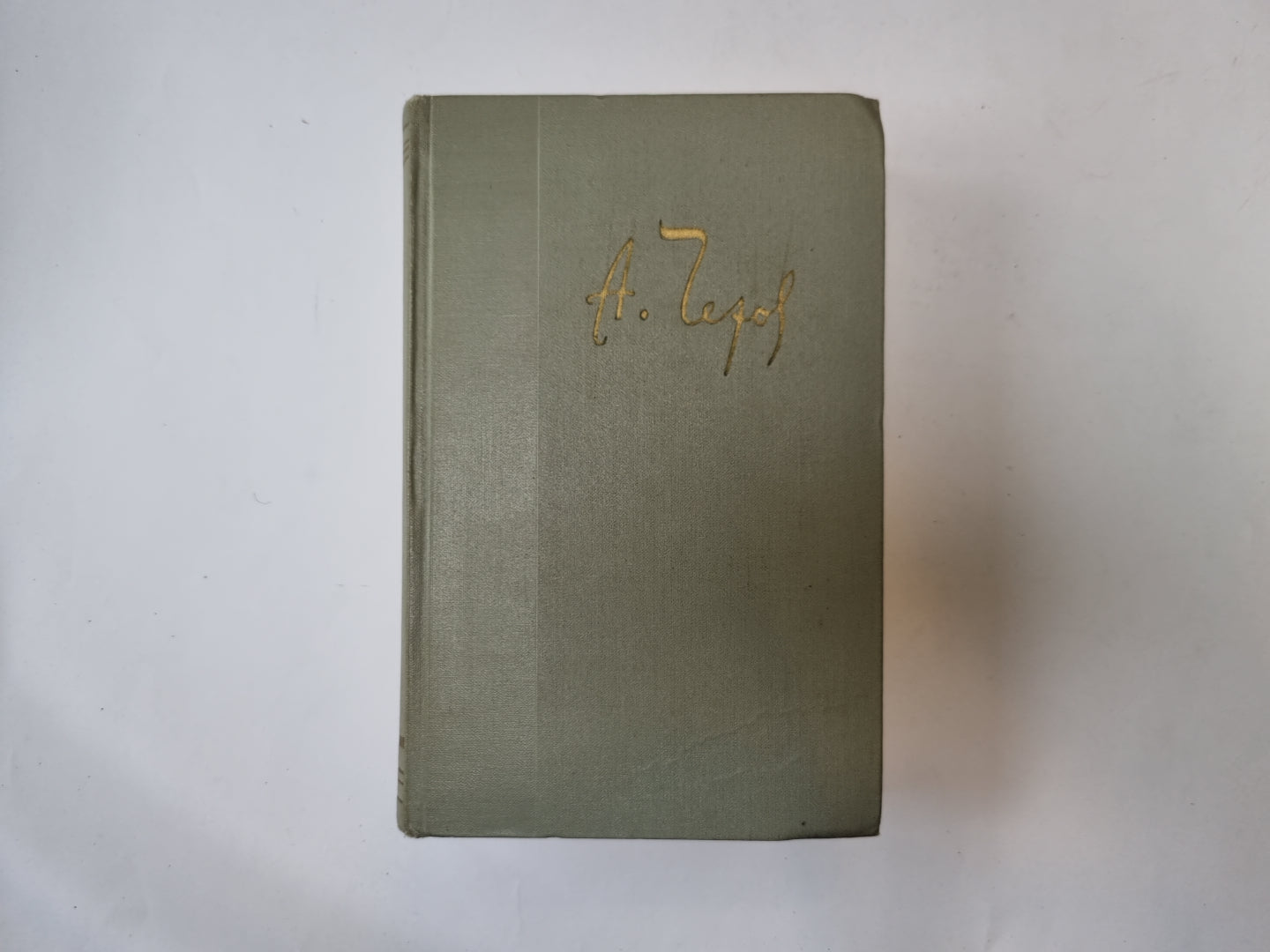 Собрание сочинений в двенодцати томах. Том 12