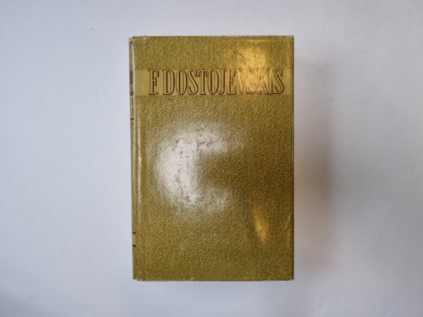 Копоти раксти отменяет сеюмос. 4 сейюма