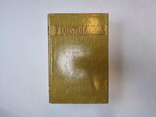 Копоти раксти отменяет сеюмос. 4 сейюма