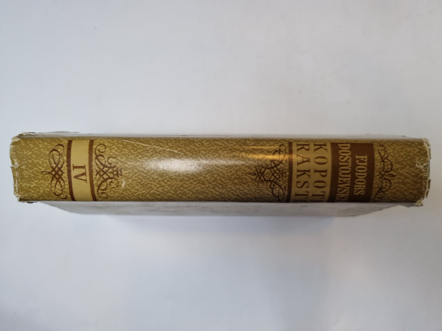 Копоти раксти отменяет сеюмос. 4 сейюма