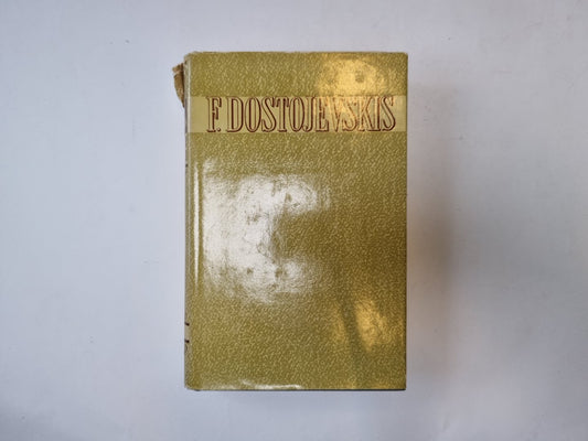 Копоти раксти отменяет сеюмос. 8 сейумов