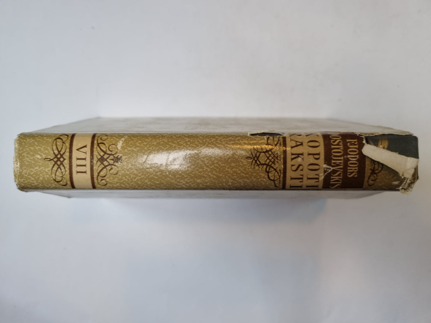 Копоти раксти отменяет сеюмос. 8 сейумов