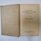 Немецко-русский военный словарь