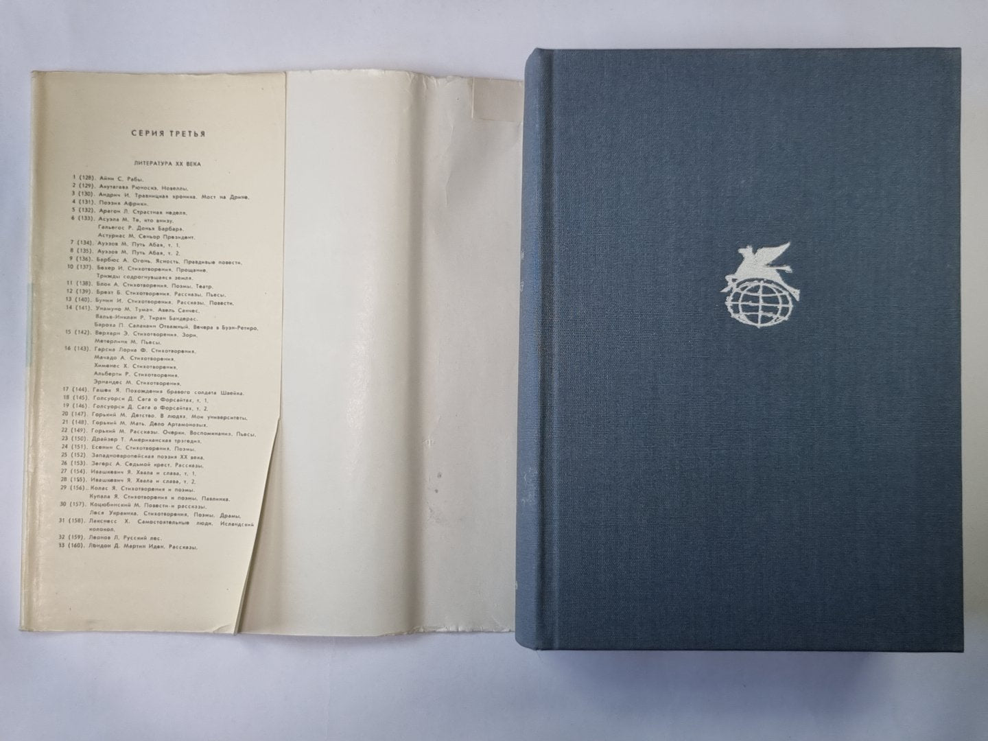 Свет в августе. Особняк