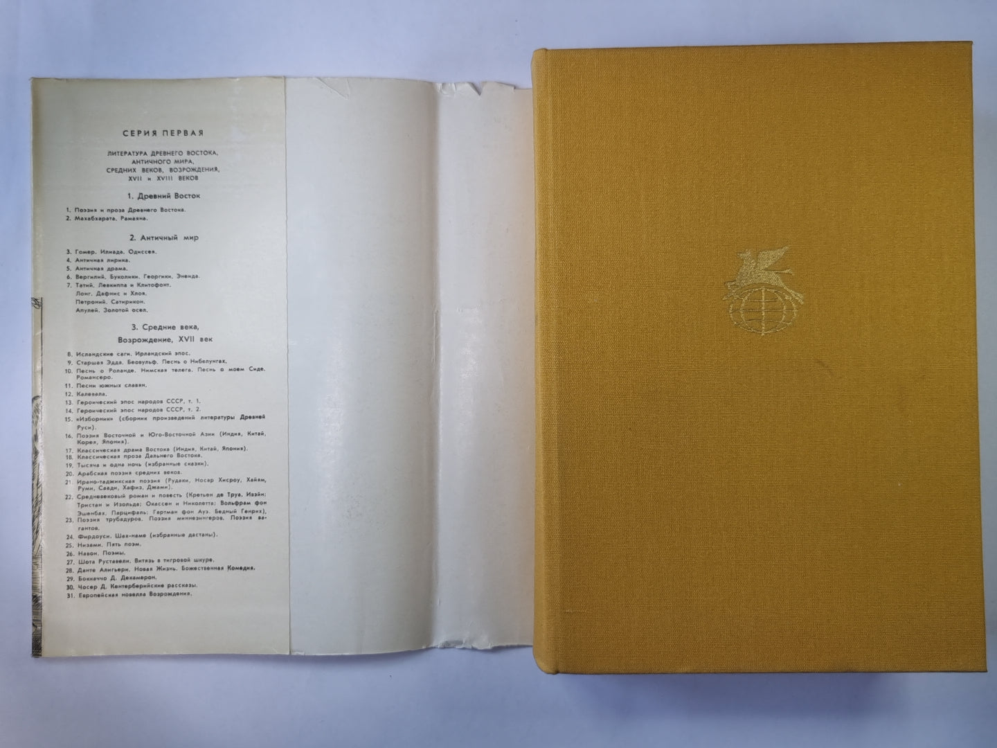 низкие поэты возрождения