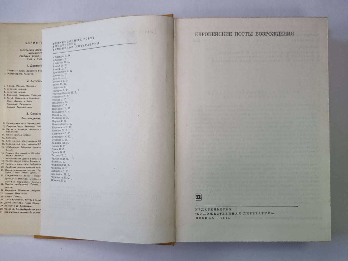 низкие поэты возрождения