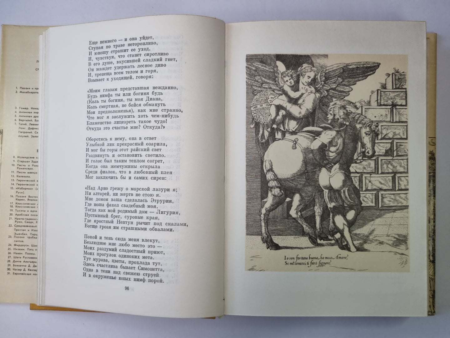 низкие поэты возрождения