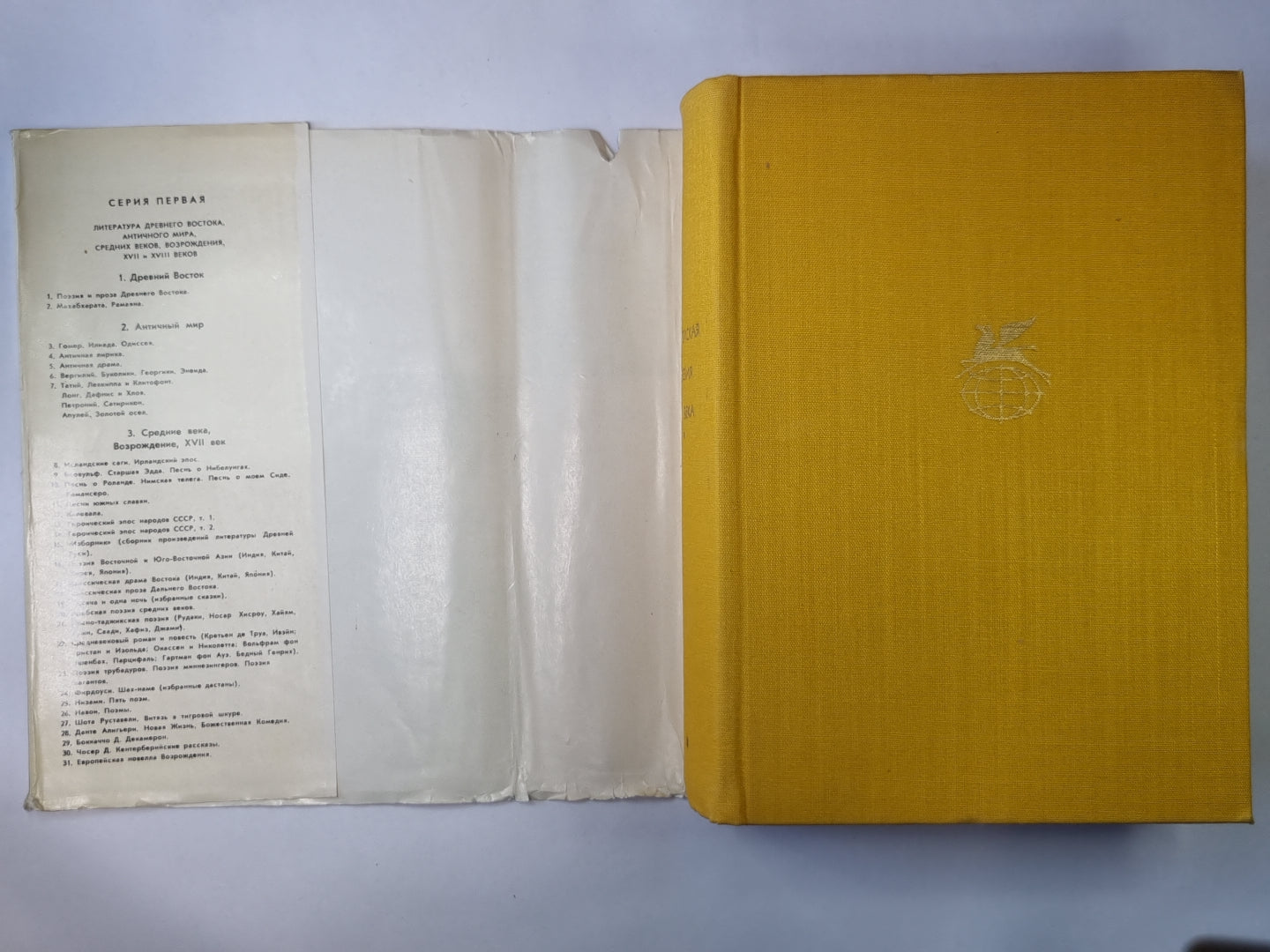 Европейская поэзия XVII века