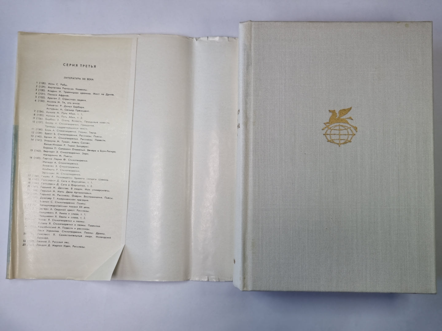 Девяностые годы. Рассказы Генри Лоусон