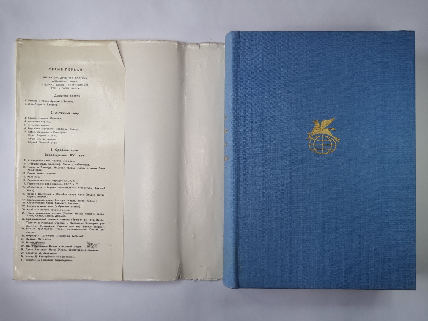 Ивэйн, или Рыцарь со львом. Роман о Тристане и Изольде. Окассен и Николетта. Парцифаль. Бедный Генрих