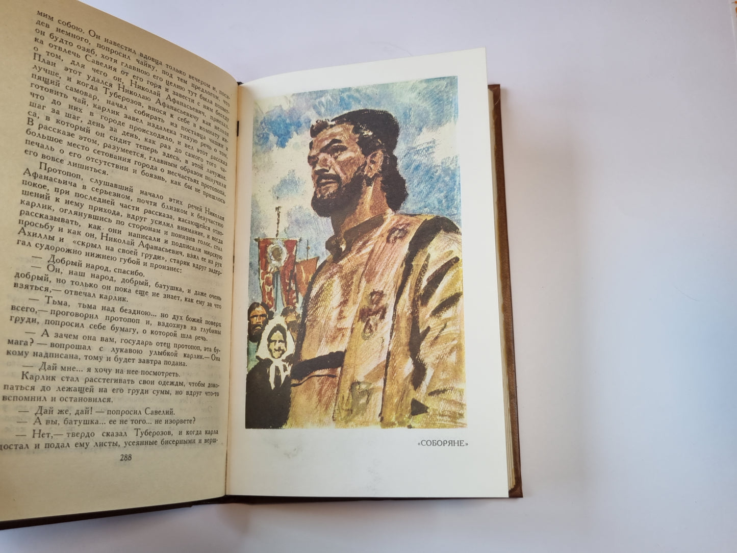 Собрание сочинений в пяти томах. Том 1